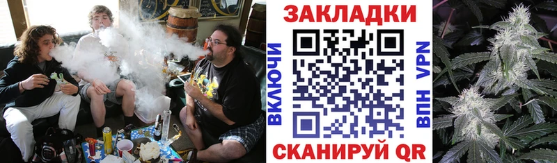 Наркошоп купить А ПВП  Мефедрон  МАРИХУАНА  Тимашёвск