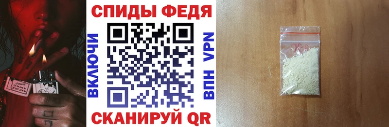 Купить закладки  Тимашёвск  Амфетамин 97% 