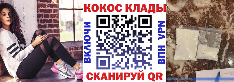 Купить закладки  Тимашёвск  Cocaine Эквадор 