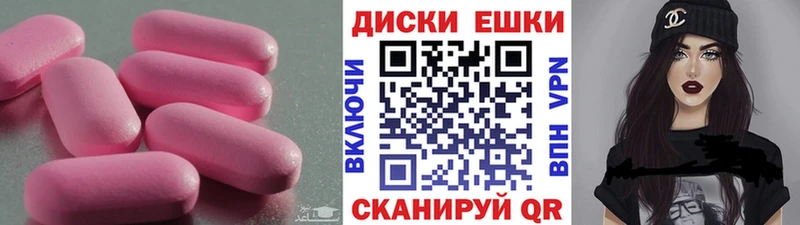 Экстази MDMA  Купить где  Тимашёвск 