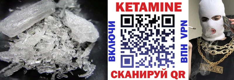 Кетамин ketamine  Купить закладки  Тимашёвск 