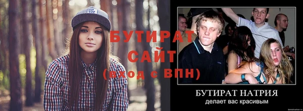 гидропоника Магадан