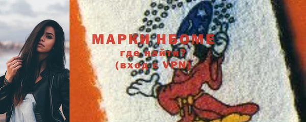 кокаин VHQ Магас
