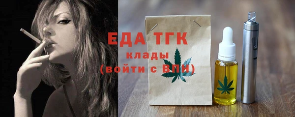 кокаин VHQ Магас