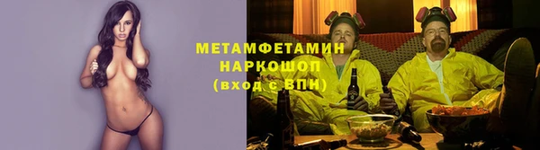 гидропоника Магадан