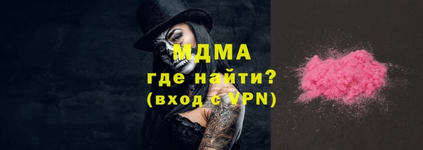 кокаин Майский