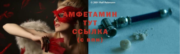 кокаин Майский