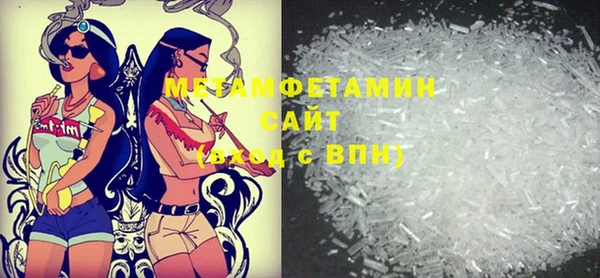 кокаин VHQ Магас