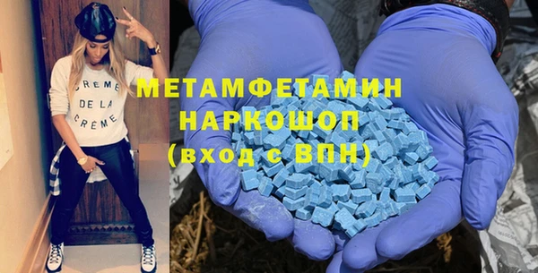 кокаин VHQ Магас
