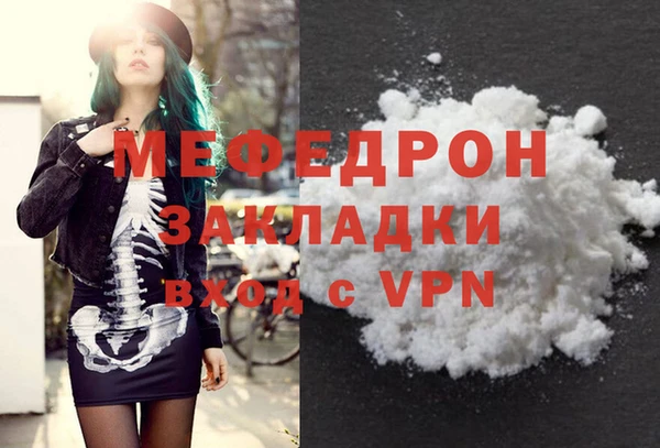 кокаин Майский