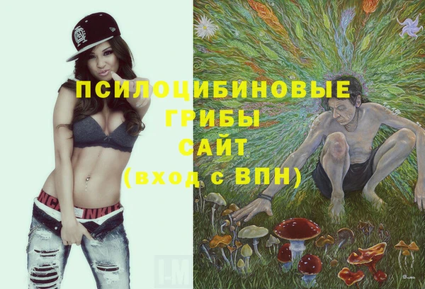 кокаин VHQ Магас