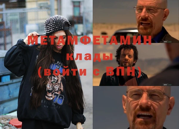 кокаин VHQ Магас