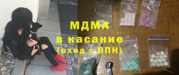 кокаин VHQ Магас