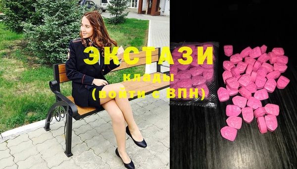 кокаин VHQ Магас