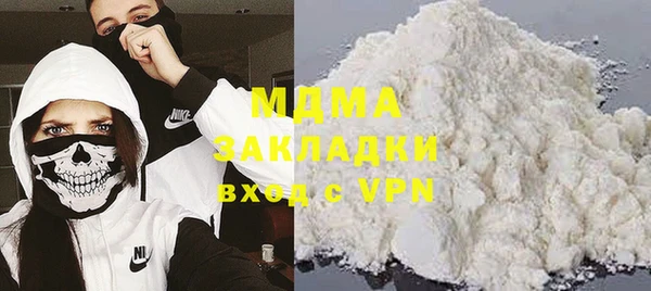 кокаин Майский