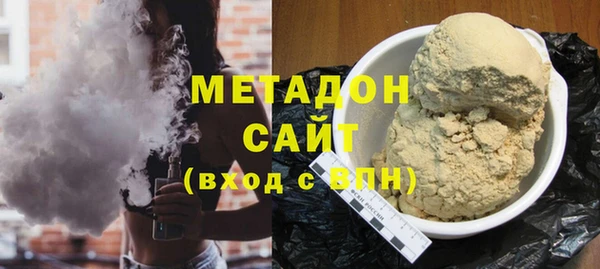 кокаин VHQ Магас