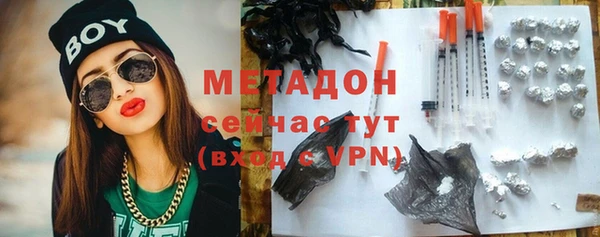 кокаин VHQ Магас