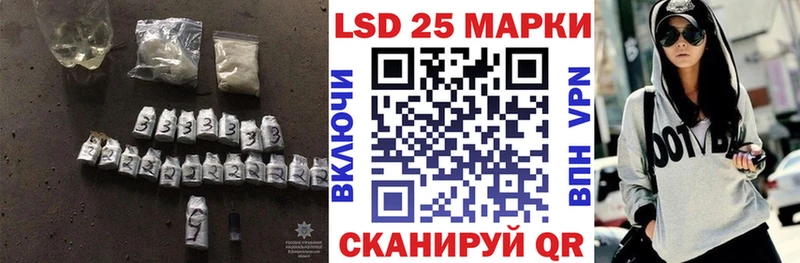 Купить закладки  Тимашёвск  LSD-25 экстази ecstasy 