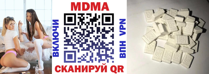 Купить закладки  Тимашёвск  MDMA молли 