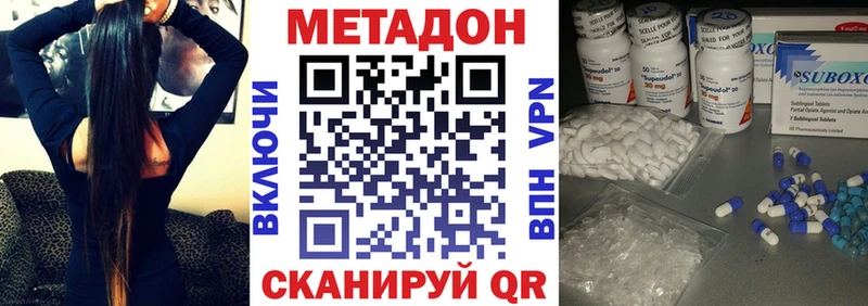 Метадон белоснежный  Купить где  Тимашёвск 