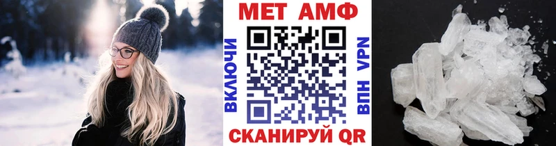Купить  Тимашёвск  МЕТАМФЕТАМИН мет 