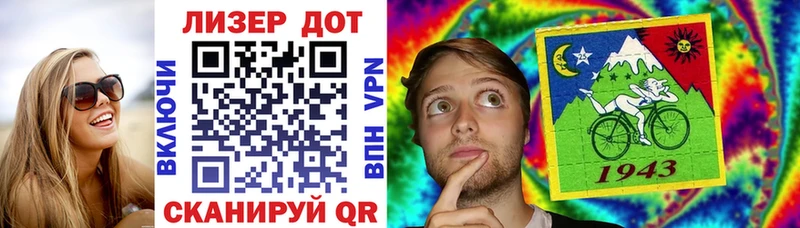 Купить закладки  Тимашёвск  Марки 25I-NBOMe 1500мкг 