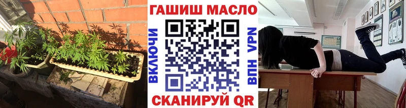 ТГК гашишное масло  Купить закладки  Тимашёвск 