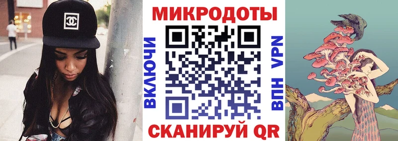 Псилоцибиновые грибы мицелий  Купить закладки  Тимашёвск 